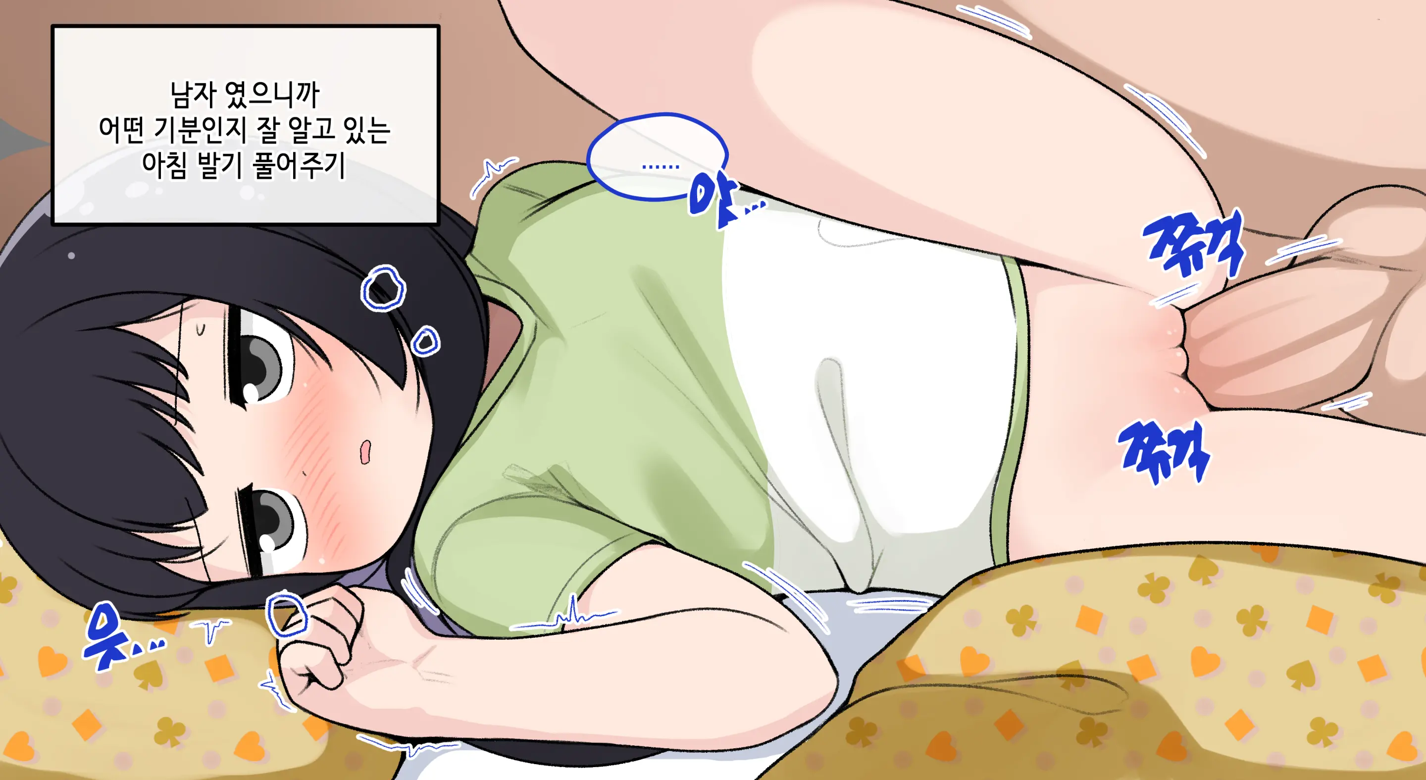 TS (Uncensored)